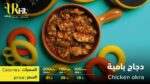 ⁦باقة التنشيف⁩ - الصورة ⁦2⁩